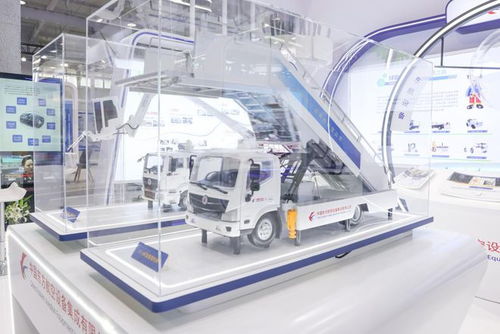 科技赋能智慧空港 东航航空地面新产品新设备亮相第十六届国际交通展